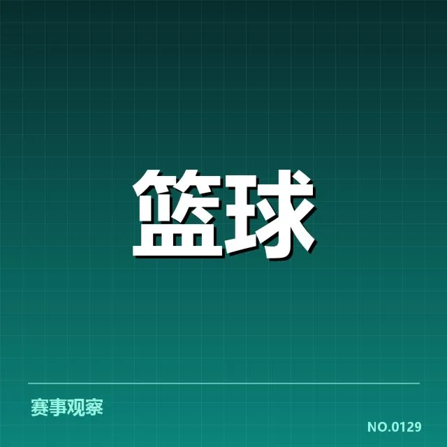 NBA西部季后赛席位争夺战中，哪些球队存疑？背后实力差异为何成悬念？