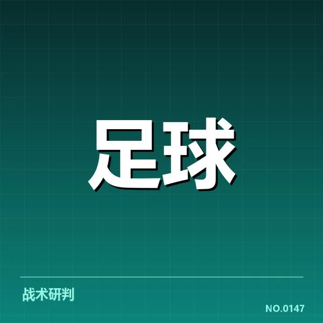 球队青训梯队的具体数据与人员信息