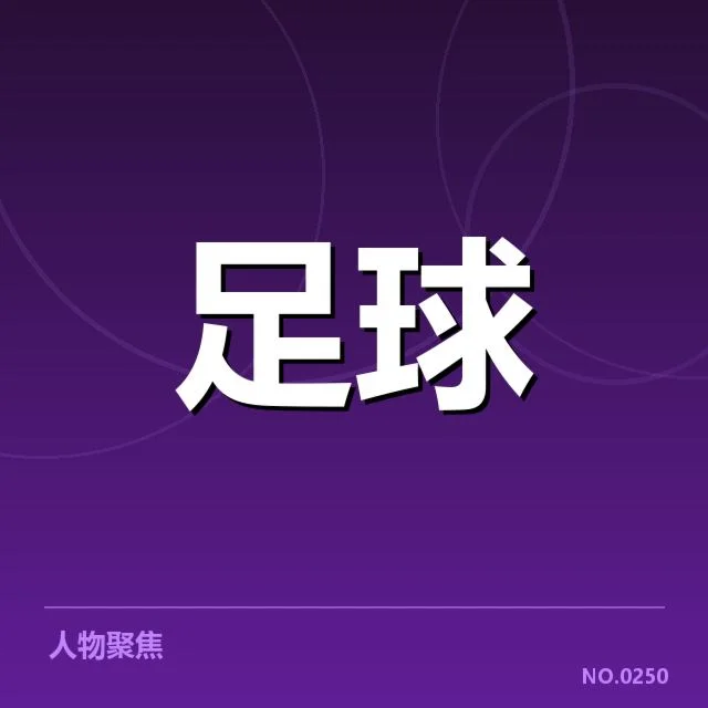 近期比赛中的具体防守数据表现